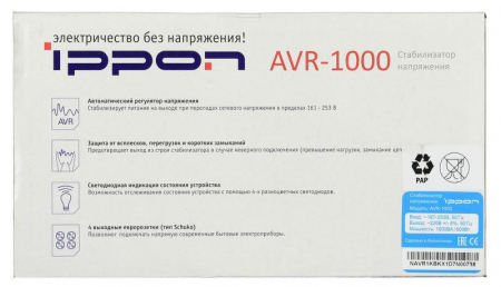Стабилизатор напряжения AVR-1000 600Вт 1000В.А IPPON 551688
