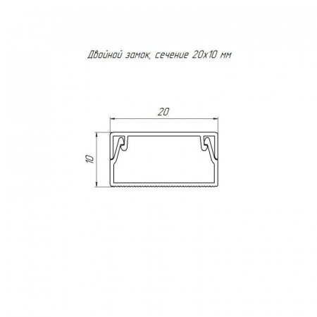 Кабель-канал 20х10 L2000 с двойн. замком бел. Промрукав PR.0325203