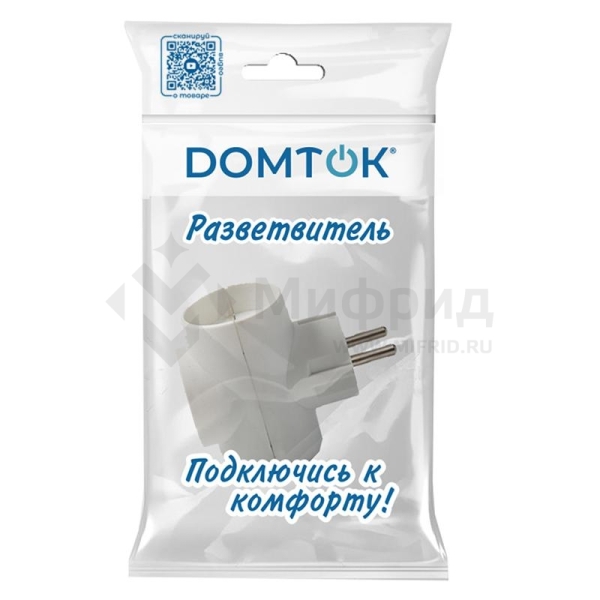 Разветвитель 3-м без заземл. 10А 2200Вт 250В Т-образ. бел. DОМТОК 2662