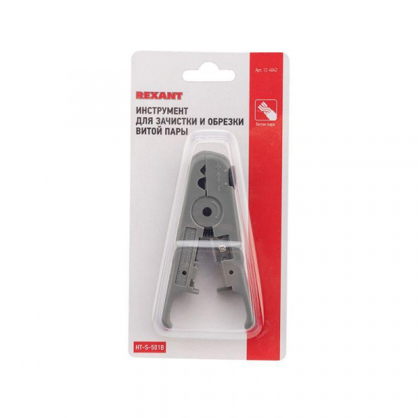 Инструмент для зачистки и обрезки витой пары HT-S-501B Rexant 12-4042
