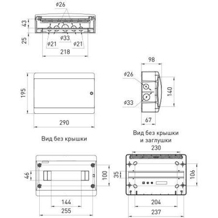 Корпус навесной COMFORT ЩРН-П-12 IP41 пластик. прозр. крышка бел. Эра Б0067233