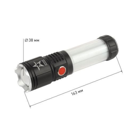 Фонарь светодиодный аккумуляторный MA-703 АР "Тайфун" 10Вт 6 режимов Li магнит крючок Эра Б0052320