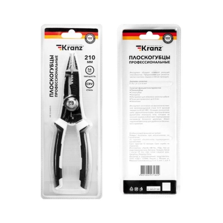 Плоскогубцы профессиональные многофункциональные 200мм Kranz KR-12-4655-5