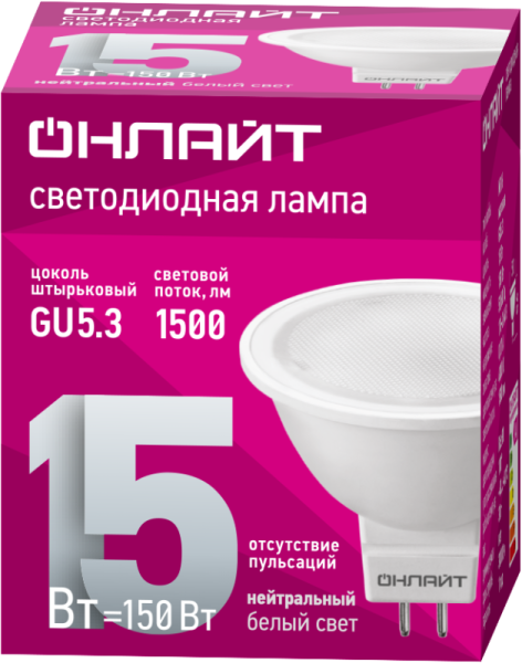 Лампа светодиодная 90 465 OLL-MR16-15-230-4K-GU5.3 ОНЛАЙТ 90465