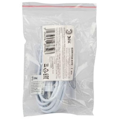 Кабель питания для линейного фитосветильника FITO - 2 -pin 1.5м Эра Б0051729