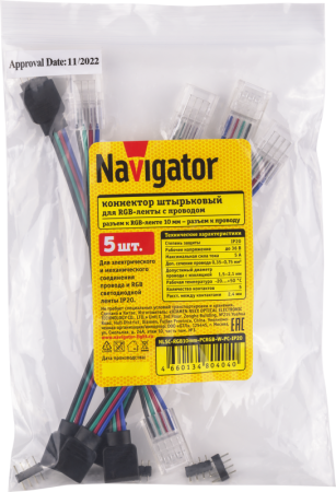 Коннектор для гибкого соединения RGB СД ленты 80 404 NLSC-RGB10mm-PCRGB-W-PC-IP20 (уп.5шт) NAVIGATOR 80404