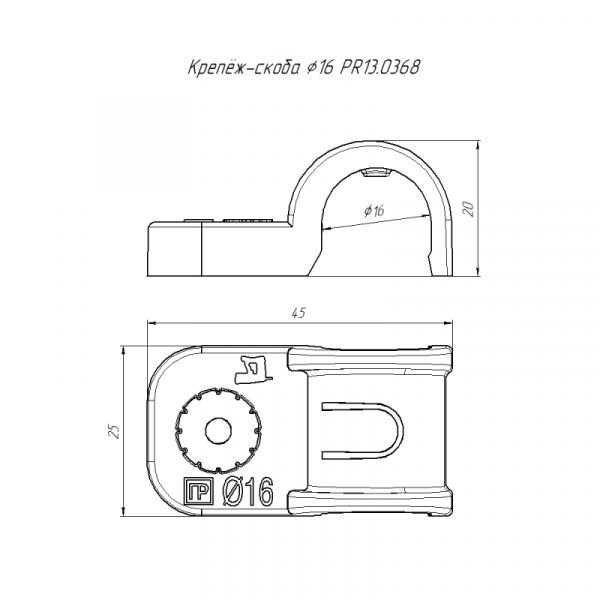 Крепеж-скоба односторонняя d16мм для прямого монтажа атмосф. пластик. сер. (уп.50шт) Промрукав PR13.0368