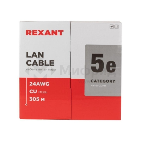 Кабель витая пара U/UTP кат.5E 4х2х24AWG CU LSZH нг(А)-HF INDOOR SOLID сер. (305м) Rexant 01-0069