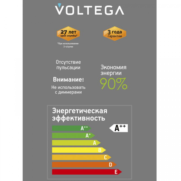 Лампа светодиодная филаментная Loft 271 BRA240 4Вт 3000К E27 Voltega 8571