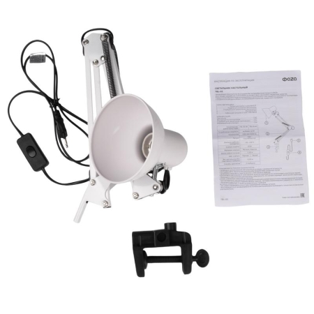 Светильник настольный TBL-01 под лампу Е27 на струбцине бел. ФАZА 5046214