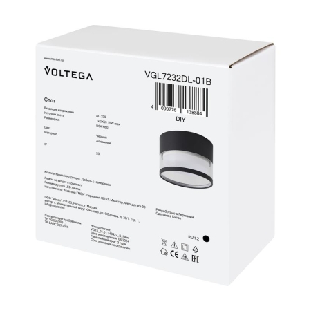 Светильник 232 15Вт GX53х1 IP20 спот Voltega VGL7232DL-01B