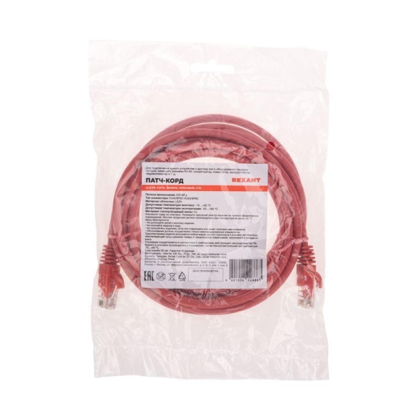 Патч-корд U/UTP CAT 6 RJ45-RJ45 26AWG LSZH красн. 3м Rexant 02-0293-3