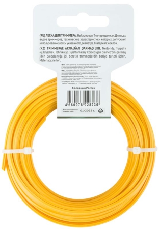 Леска для садовых триммеров "Звездочка" 3.0ммх15м FIT 78011