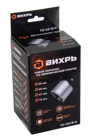 Набор коронок по керамической плитке 33-53-67-73мм Вихрь 73/10/9/4