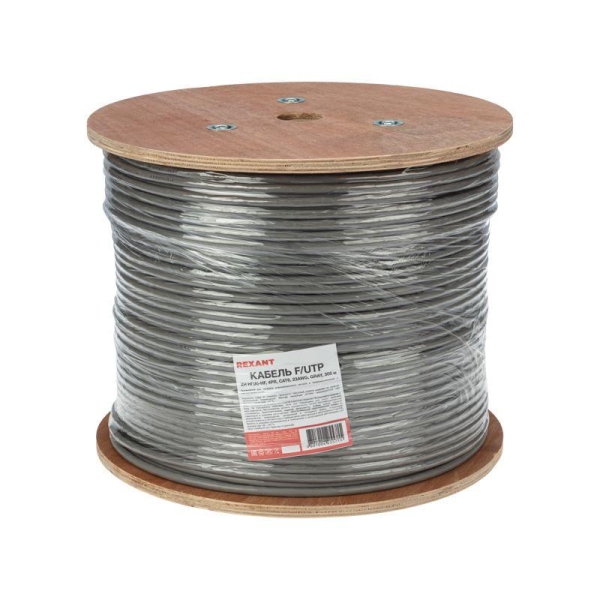 Кабель витая пара F/UTP кат.6 4х2х0.57 23AWG solid ZH нг(А)-HF INDOOR CU сер. (305м) Rexant 01-0167