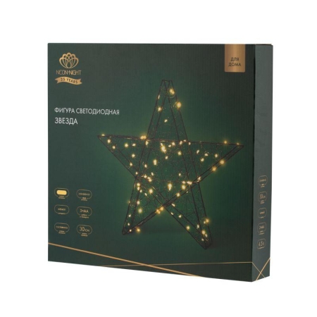 Фигура Металлическая 3D "Звезда" 35см питание 3хAA (не в компл.) тепл. бел. Neon-Night 513-706
