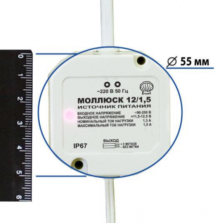 Источник питания малогабаритный Моллюск 12/1.5 Бастион 868