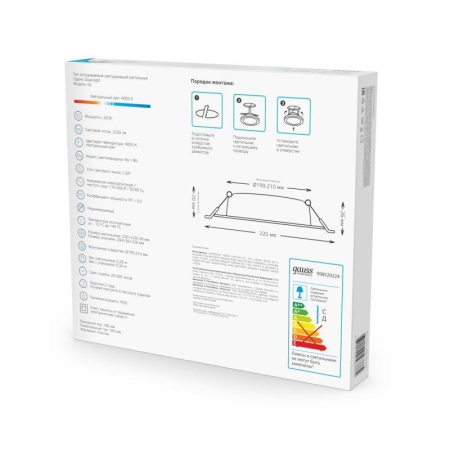 Светильник светодиодный Elementary Downlight 10Вт 4000К 780лм 170-260В IP20 120х26 квадрат монтаж бел. GAUSS 998420209