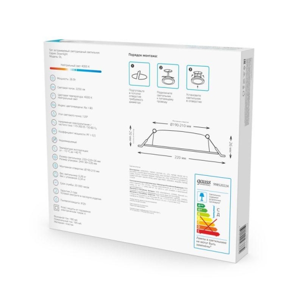Светильник светодиодный Elementary Downlight 10Вт 4000К 780лм 170-260В IP20 120х26 квадрат монтаж бел. GAUSS 998420209