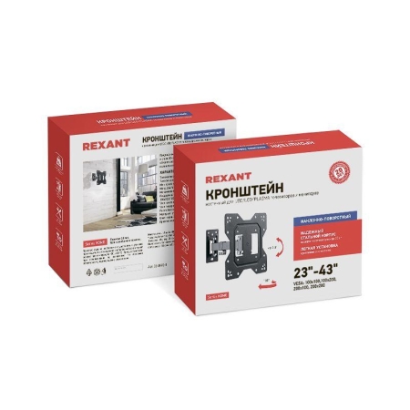 Кронштейн для телевизора 23-43дюйм наклонно-поворотный 1 колено HOME Rexant 38-0060-1
