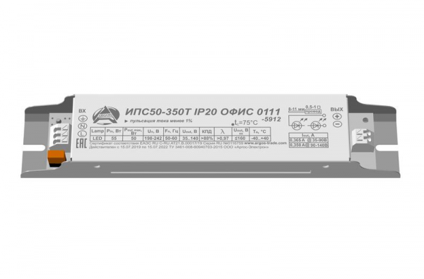 Источник питания ИПС50-350Т IP20 ОФИС Аргос 0111-5912