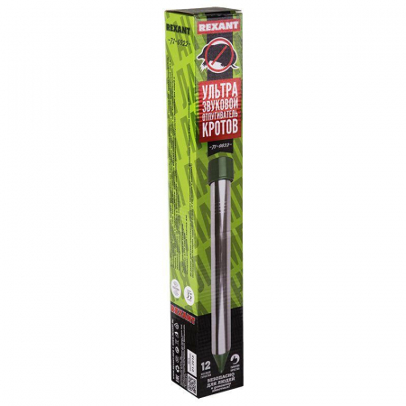 Отпугиватель кротов ультразвуковой R35 Rexant 71-0022