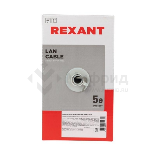 Кабель витая пара U/UTP кат.5E 4х2х24AWG CU LSZH нг(А)-HF INDOOR SOLID сер. (305м) Rexant 01-0069