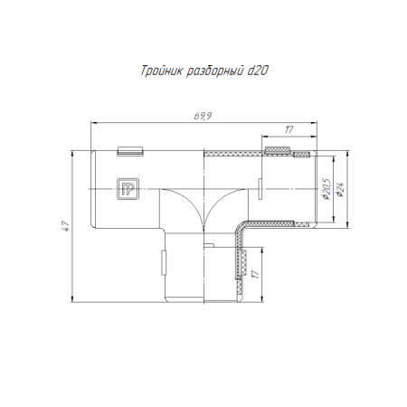 Тройник разборный d20мм черн. Промрукав PR13.0196