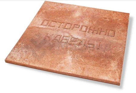 Плита для закрытия кабеля ПЗК "ОСТОРОЖНО КАБЕЛЬ" 480х480х16 Synergy 00-00000060