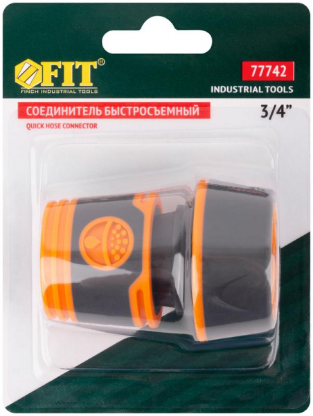 Соединитель двухкомпонентный 3/4дюйм FIT 77742