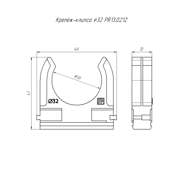 Держатель для труб (клипса) d32мм полистирол (в малой упак.) (уп.10шт) Промрукав PR13.0212