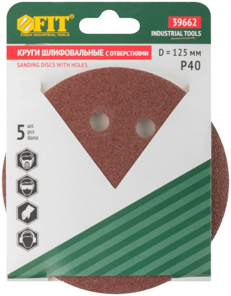 Круг шлифовальный с отверстиями (липучка) алюм./оксид 125мм Р 40 (уп.5шт) FIT 39662