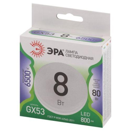 Лампа светодиодная GREEN LINE GX-8W-865-GX53 GL 8Вт таблетка 6500К свет холод. GX53 Эра Б0067002