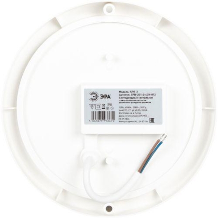 Светильник ЖКХ светодиодный SPB-201-4-40K-012 12Вт 1140лм 4000К IP65 дежурный режим СВЧ датчик Эра Б0066361