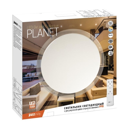 Светильник светодиодный декоративный PPB Planet Dim 72Вт 3000-6500К IP20 d570х78 настенно-потолочный бытовой с пультом JazzWay 5012134