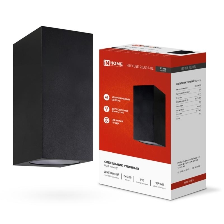Светильник НБУ CUBE-2хGU10-BL IP65 уличный настен. двусторон. под лампу 2хGU10 алюм. черн. IN HOME 4690612044743