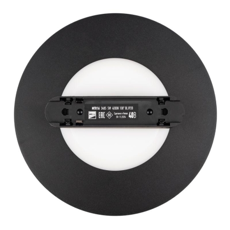 Светильник светодиодный трековый Метр16 3405 5Вт 4000К IP20 100град. BL низковольтный черн. Pro JazzWay 5057173