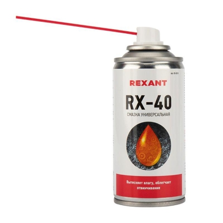 Смазка универсальная RX-40 (аналог WD-40) 210мл Rexant 85-0010