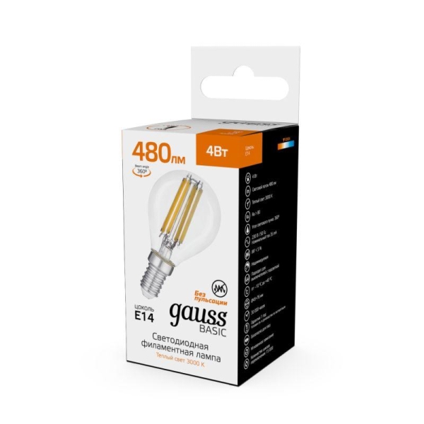Лампа светодиодная филаментная Basic Filament 4Вт Шар 3000К E14 480лм GAUSS 50512142