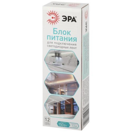 Блок питания LP-LED 150W-IP20-12V-S Эра Б0061125