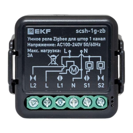 Реле умное для штор в подрозетник 1-канальное Zigbee Connect Select EKF scsh-1g-zb