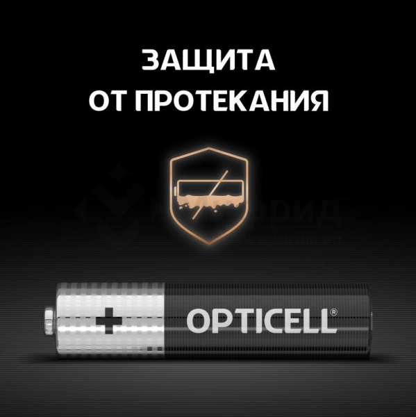 Элемент питания алкалиновый AAA/LR03 (блист.8шт) Basic Opticell 5051009/6051009