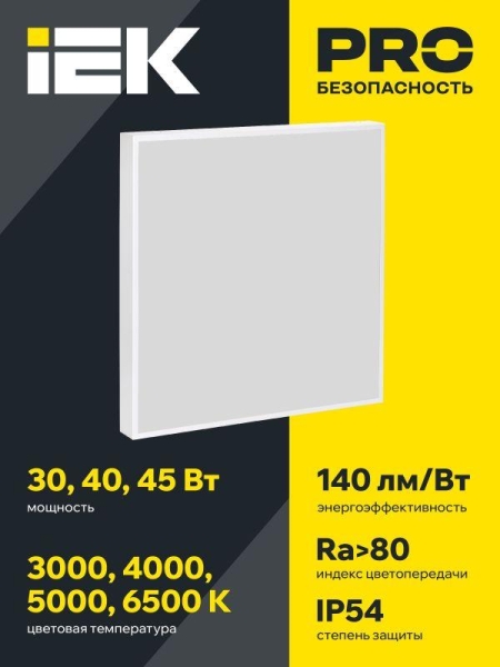 Светильник светодиодный ДВО 1201 PRO 30Вт 4000К IP54 панель опал IEK LTP-DVO1-1201-30-40-K01