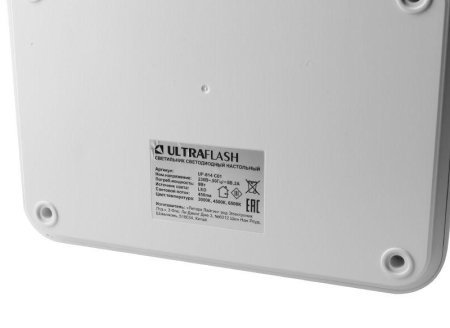 Светильник светодиодный настольный UF-814 C01 9Вт аккум. димм. смена цвет. темп. бел. Ultraflash 15167