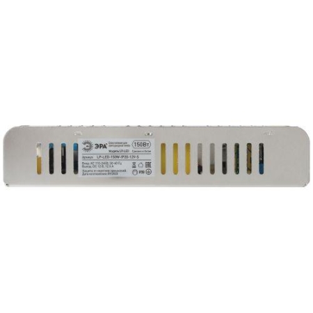 Блок питания LP-LED 150W-IP20-12V-S Эра Б0061125
