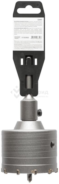 Коронка кольцевая по бетону 80мм хвостовик 110мм в сборе FIT 33447