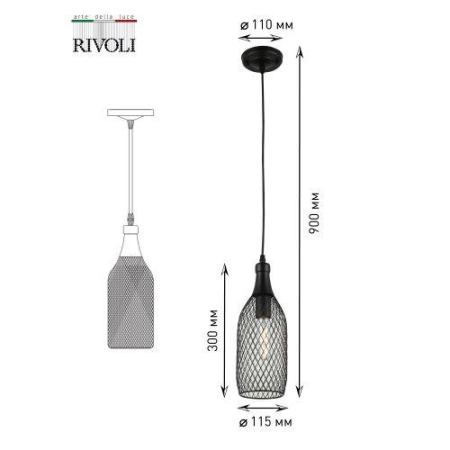 Светильник подвесной (подвес) Martina 5074-201 1хE27 60Вт лофт-кантри Rivoli Б0047538