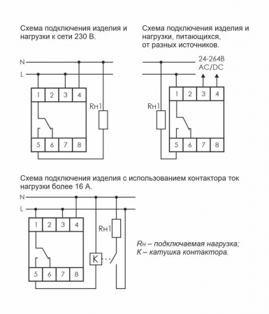 Реле времени астрономическое PCZ-524 24-264В AC/DC 16А 1 переключ. контакт IP20 1 канал F&F EA02.002.004