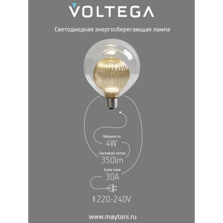 Лампа светодиодная филаментная Loft 271 G125G8027 4Вт 3000К E27 Voltega 8572