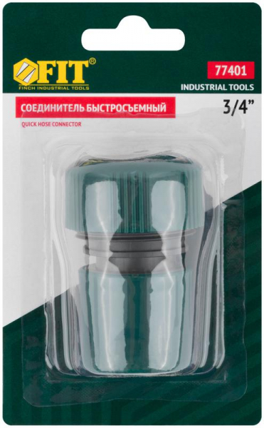 Соединитель пластиковый 3/4дюйм FIT 77401
